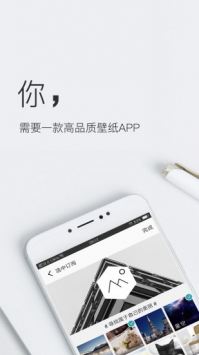 壁纸神器手机版app