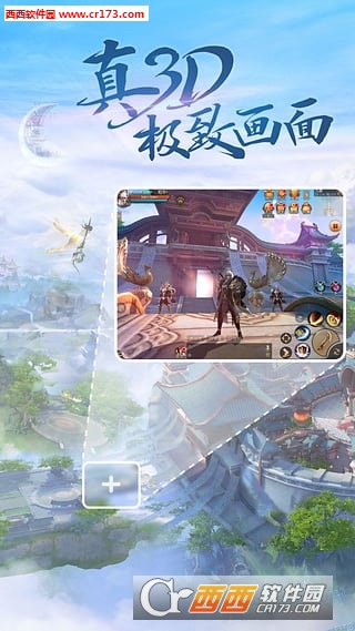 天下手游app最新版下载