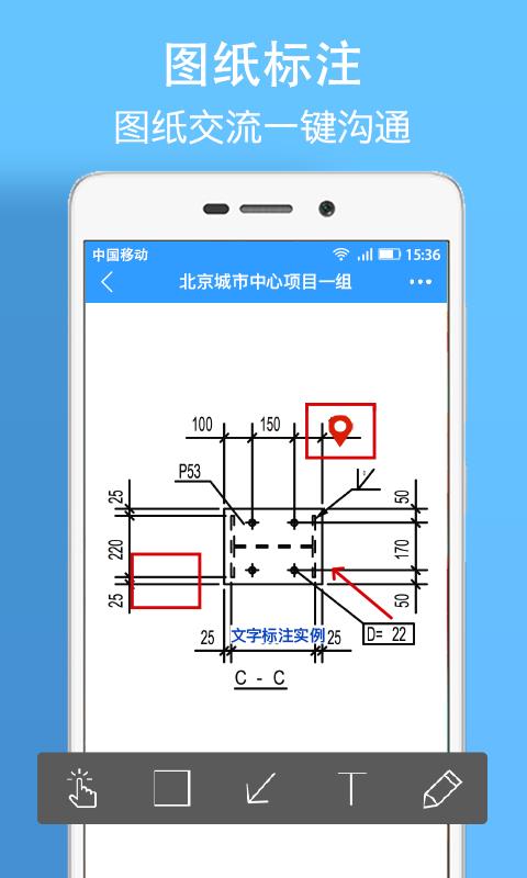 CAD看图纸app