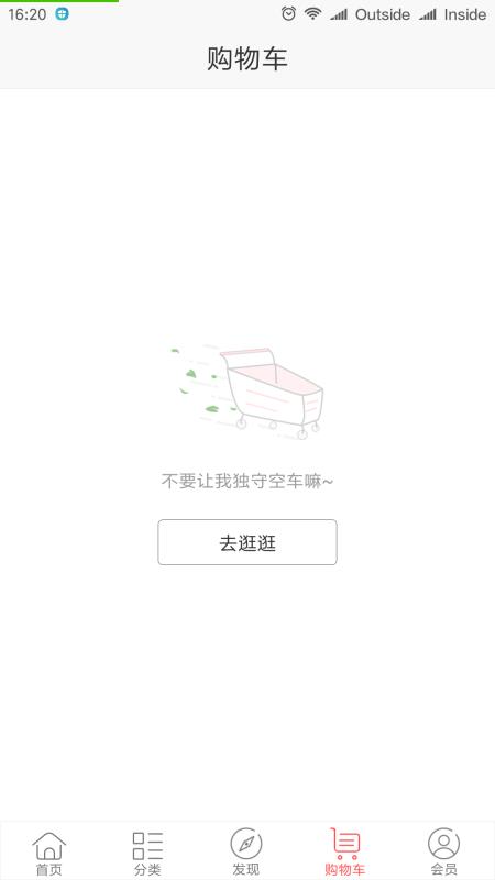 唯壹汇app最新版下载