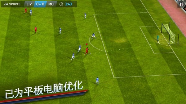 FIFA 14手机版