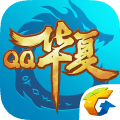 QQ华夏手机版游戏