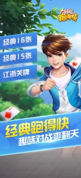 皮皮虾最新版APP