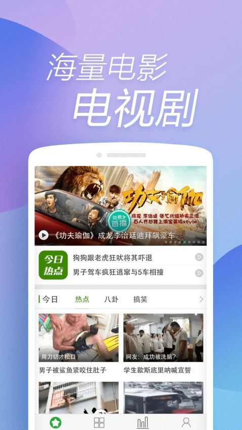 360浏览器APP