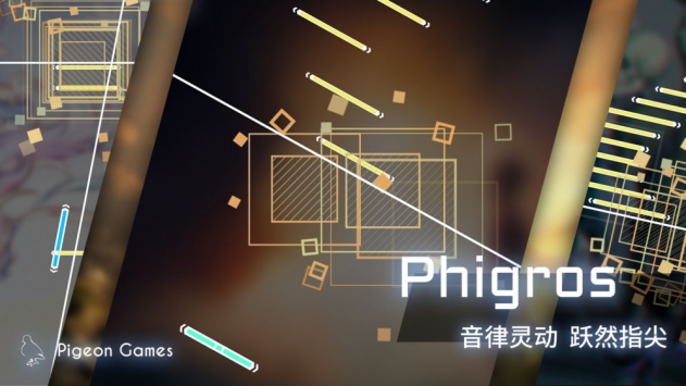 Phigros中文破解版