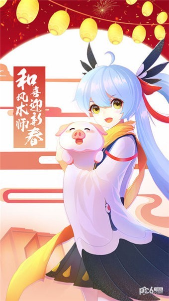 妖神封印师手机版