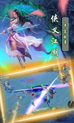 仙魔圣域破解版