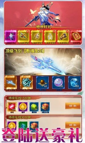 阴阳仙魔师官方版游戏