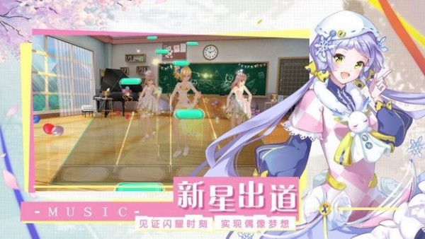 音符达人最新版破解版