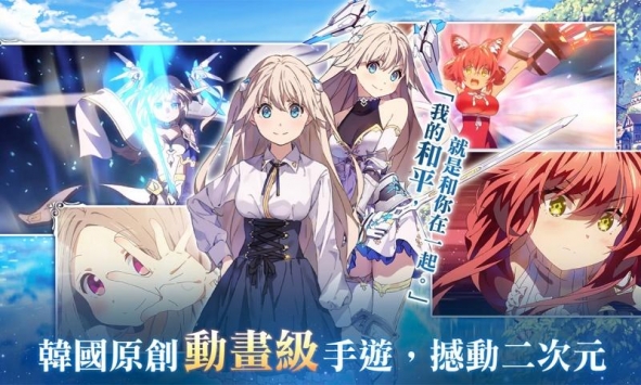 少女平和最新版