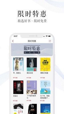 新华读佳app官方