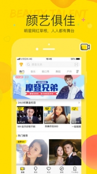 yy最新版app