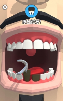 牙医也疯狂中文破解版