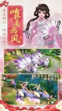 牧龙师手游破解版