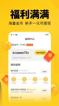 七猫小说手机app