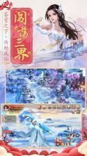 牧龙师破解版