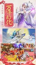 牧龙师手游