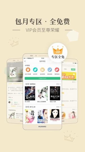 神马小说app最新版